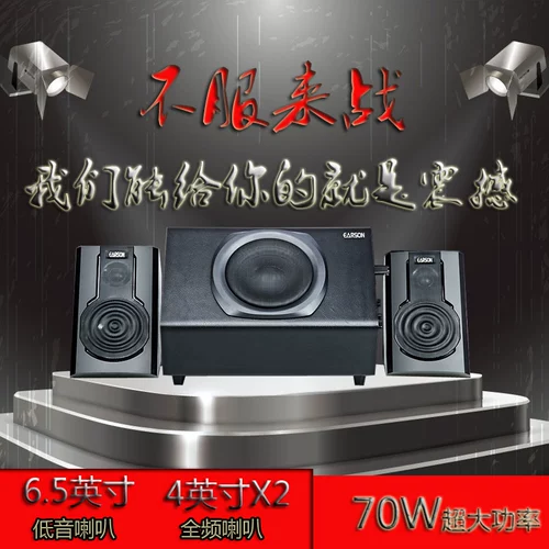 Earson/er God Er2155 Bass Fighting Match