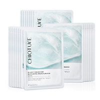 Маска для лица, 40 штук, 8 штук