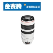 SLR thuê cho thuê máy ảnh Canon ống kính 100-400mm tele bắn buổi hòa nhạc trắng - Máy ảnh SLR