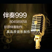 Lụa bay Zhao Cong Lute âm nhạc chất lượng cao kèm - Nhạc cụ MIDI / Nhạc kỹ thuật số mic thu âm cho điện thoại