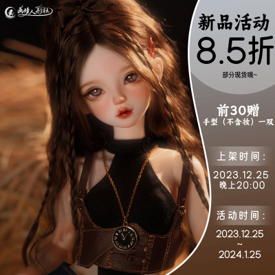 taobao agent Original Genuine Humanoid Society 4 -point Girl Steadi BJD SD doll
