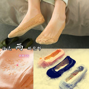 Mùa hè vớ vô hình nữ Hàn Quốc ren vớ thuyền nữ vớ silicone anti-skid ice stockings nông miệng