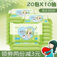 Shuang Jia Yi Xueer làm sạch khăn lau 10 bơm X20 túi với một gói nhỏ các loại khăn giấy ướt bán chạy