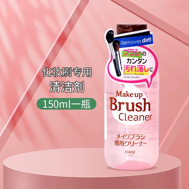 Daiso, Japanese cleaner, brush, cosmetic sponge