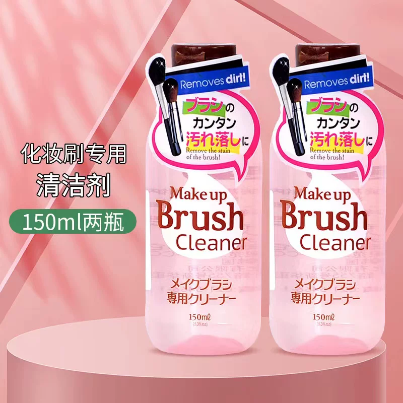 Daiso, Japanese cleaner, brush, cosmetic sponge
