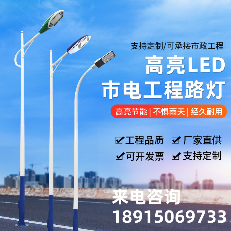 báo giá đèn đường năng lượng mặt trời New Nông thôn Solar LED Road Lantern 5678M A -LIFE LIGHT ĐẦU LIÊN KẾT CAO CẤP đèn đường nlmt đèn đường năng lượng mặt trời giá rẻ