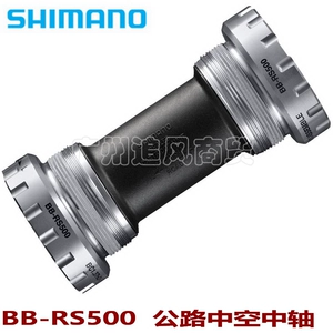 Shimano Tiagra Sora RS500 BB72 R3000 4700 4700 Road Than Cast до стоматологической средней оси