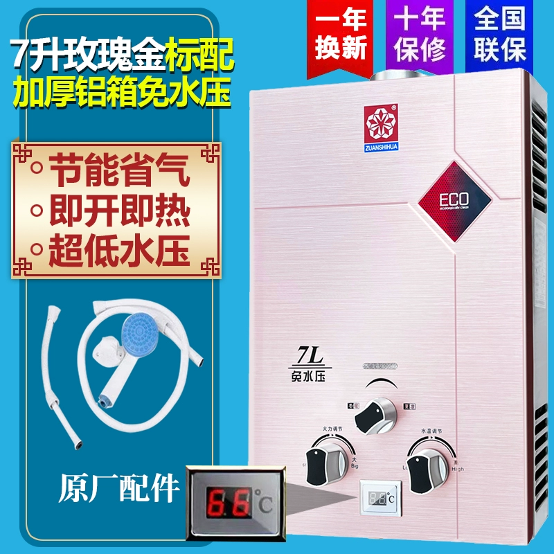 10 lít hộ gia đình máy nước nóng gas khí dầu mỏ hóa lỏng khí đốt tự nhiên áp suất nước thấp phòng tắm nước nóng tức thì cho thuê phòng máy lọc nước nóng lạnh mini 