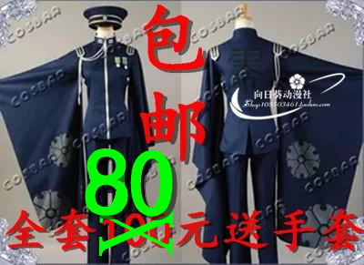 taobao agent Qianben Sakura cos brother Kaito anime clothing full set