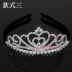 Người lớn trẻ em pha lê vương miện nhung quanh co cô gái công chúa vương miện hiệu suất headband phụ kiện tóc thẻ kẹp tóc càng cua Phụ kiện tóc