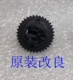 [6D改良单独波轮A款]