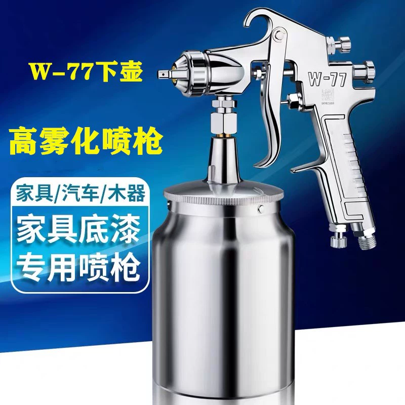 W-77 trên và dưới nồi 3.5 cỡ nòng súng phun sơn 4.0 cỡ nòng lớn súng phun w77 súng phun sơn cao su súng phun keo máy nén khí mini phun sơn máy phun sơn tự động Máy phun sơn cầm tay