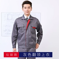 Серый топ на молнии