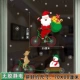 Электричество Huachi Christmas-806