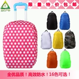 Уличный рюкзак, защитная сумка, дождевик, ранец, чемодан