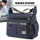 Сумка через плечо, мужской водонепроницаемый рюкзак для отдыха, в корейском стиле, ткань оксфорд