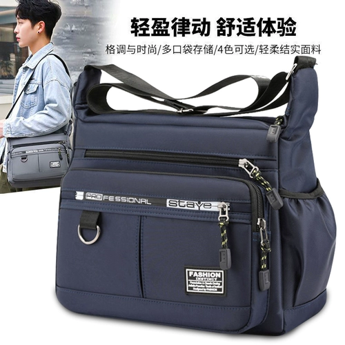 Сумка через плечо, мужской водонепроницаемый рюкзак для отдыха, в корейском стиле, ткань оксфорд