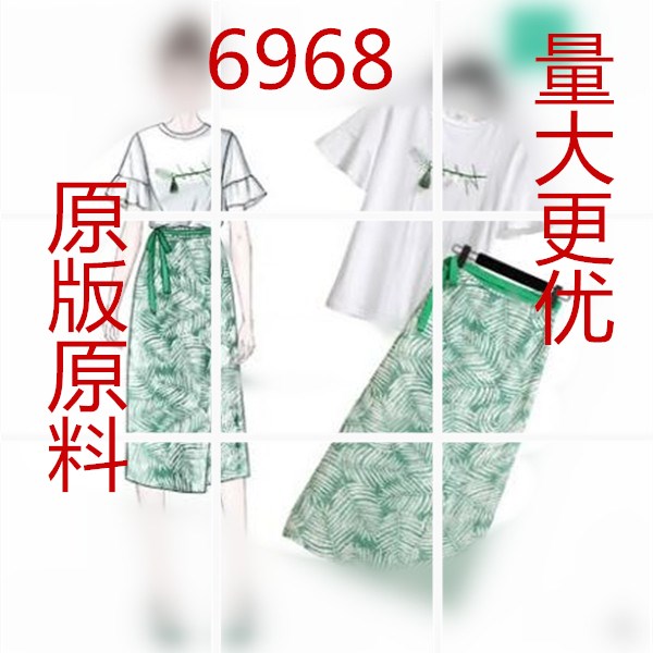 晚晚风气质两件套装女神范夏季2018新款chic网
