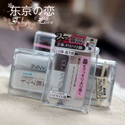 Nhật Bản CEZANNE Qian Shili năng lực sửa chữa bột phấn bóng mũi bột phấn bóng cao để tạo vẻ đẹp cho mũi nhỏ