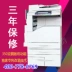 Máy photocopy đa chức năng Fuji Xerox C4400 3300 máy in laser đa năng A3 + - Máy photocopy đa chức năng Máy photocopy đa chức năng