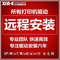 Remote Oki5100f+/5150f/5200f/5500f/5600f/5700f+Установка драйвера принтера