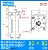 xi lanh thủy lực 100 tấn Dầu xi lanh thủy lực nhẹ MOB30/40/50/63 thì 25/50/75/100/125/150/200 xilanh thủy lực 40 Xy lanh thủy lực