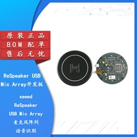 máy khoan rút lõi bê tông ReSpeaker Mic/USBArrayV2.0 Mảng Micro AI Bảng phát triển nhận dạng giọng nói thông minh Âm thanh máy mài maktec