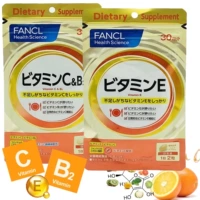 Fancl, японский импортный витаминизированный витамин E, витаминизированная капсула, наполнитель