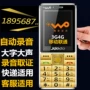 Jdodo mobile Unicom 3G4G dual card chờ cuộc gọi tự động ghi âm chuyển phát nhanh chuyên dụng đầy đủ giọng nói vua điện thoại di động - Điện thoại di động điện thoại samsung j7
