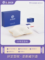 Большая наборная подушка (коррекция) Антибактериальное удаление, спальная красивая форма головы