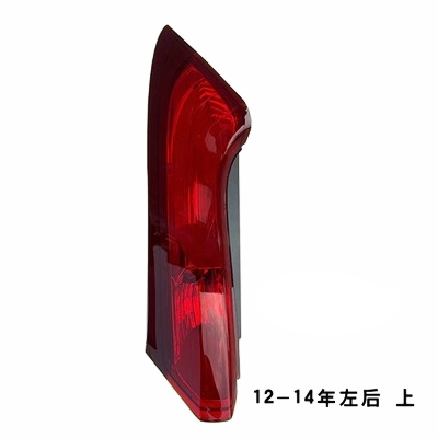 Thích hợp cho đèn phía sau của Dongfeng Honda CRV 12 13 14 15 16 CRV Taillights Phanh Đèn đảo ngược gương ô tô đèn xenon ô tô 