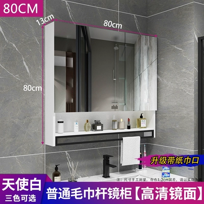 Tủ gương phòng tắm thông minh treo tường riêng biệt có đèn làm mờ gương trang điểm phòng tắm gỗ nguyên khối đơn giản có kệ tủ gương nhà tắm tủ gương phòng tắm 