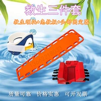 Спасательный жилет для плавания, бассейн, буй, фиксаторы в комплекте