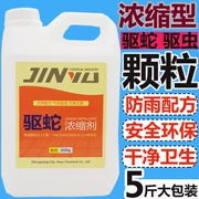 Bột rắn lưu huỳnh chống rắn cung cấp lâu dài hộ gia đình thuốc chống rắn vườn rắn chống rắn trong nhà cắm trại ngoài trời bột chống rắn - Rửa sạch / Chăm sóc vật tư