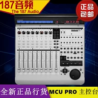 Mackie Meiqi Universal Pro McU Pro Main Console Main Console Main Console