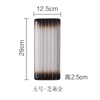 Прямоугольное большое кунжутное масло