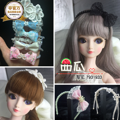 taobao agent Doll, headband, jewelry, hairpins with accessories, 60 cm