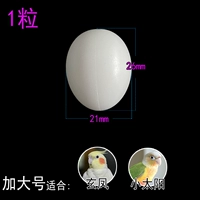 1 очень большой размер