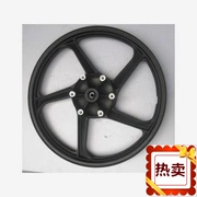 Áp dụng cho Wuyang Honda cánh trước mới WH125-11 bánh trước bằng nhôm phía trước vòng thép bánh trước phanh đĩa - Vành xe máy