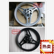 Áp dụng cho việc xây dựng Yamaha Jin 彪 JYM200 Jin Hao SRV200 bánh trước vành trước bánh trước phanh đĩa trước - Vành xe máy