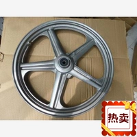 Áp dụng cho Sundiro Honda, WITTOM Prince SDH125-42 Vành trước Bánh trước bằng nhôm Bánh trước chính hãng - Vành xe máy vành xe wave