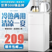 máy lọc nước điện giải ion kiềm Máy pha nước chất lượng Haier thẳng đứng nóng lạnh lạnh tiết kiệm năng lượng chống co giãn đa năng - Nước quả máy lọc nước ao smith a1