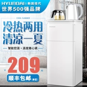 Máy pha nước chất lượng Haier thẳng đứng nóng lạnh lạnh tiết kiệm năng lượng chống co giãn đa năng - Nước quả