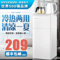 Máy pha nước chất lượng Haier thẳng đứng nóng lạnh lạnh tiết kiệm năng lượng chống co giãn đa năng - Nước quả máy lọc nước thông minh