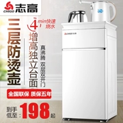 Máy lọc nước Haier dọc và nóng lạnh tiết kiệm năng lượng chống vảy đa chức năng đặc biệt máy pha nước thông minh tự động - Nước quả