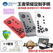 MOCUTE-055 Bluetooth Gamepad Không Dây Android Apple King Vinh Quang Gà Tour Mới Nâng Cấp Không Khí