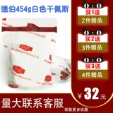 Трехмерный фондан, сырье для косметических средств, 454G