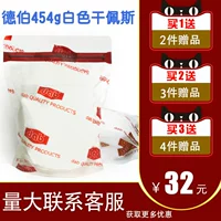 Трехмерный фондан, сырье для косметических средств, 454G