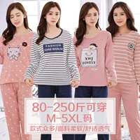 Mùa xuân và mùa thu kích thước lớn đồ ngủ nữ cotton dài tay cotton mm200 kg mùa thu cộng với phân bón XL chất béo chị em phù hợp với mùa hè pijama lụa cao cấp