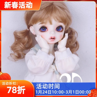 taobao agent 2ddoll 1/6 Poggy BJD doll (2D86)